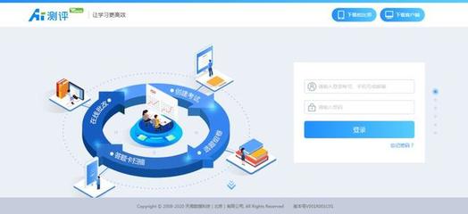 我們“疫”起好好上課！天聞數媒AI課堂、AI測評全新發布，免費提供數據處理服務
